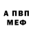 Метадон мёд Olha Anoshko