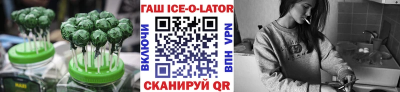купить   Дигора  Печенье с ТГК конопля 