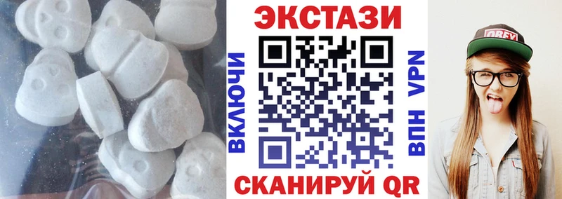 ЭКСТАЗИ 280 MDMA  OMG как зайти  площадка наркотические препараты  Дигора 