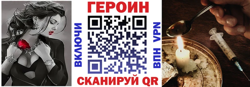 площадка как зайти  блэк спрут зеркало  Дигора  ГЕРОИН гречка 