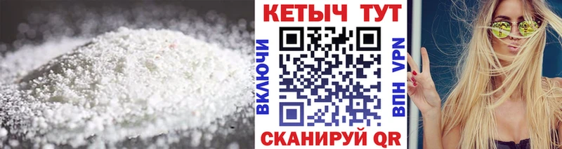 магазин наркотиков Дигора мега ссылка Кетамин ketamine