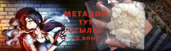 молекула духа Богородицк