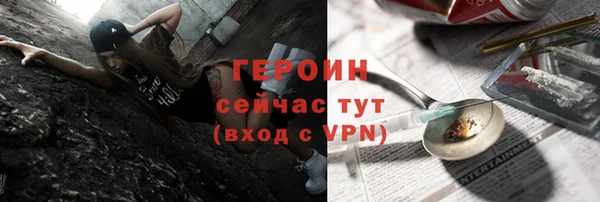 гидра Бугульма