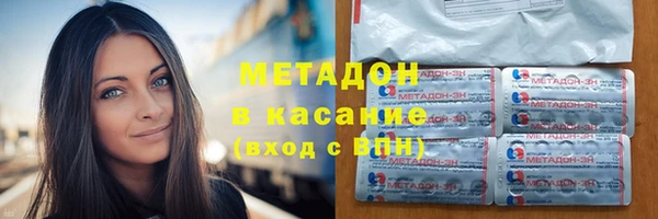 дмт Бронницы