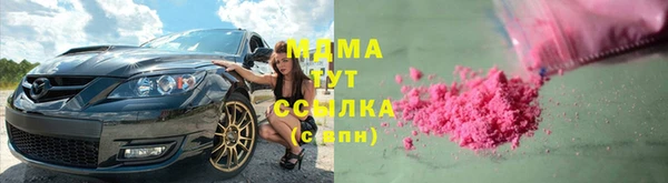 дистиллят марихуана Горно-Алтайск