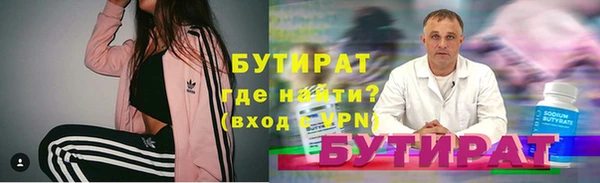 гидра Бугульма