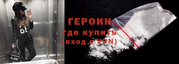 скорость Богородск