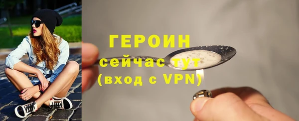 скорость Богородск