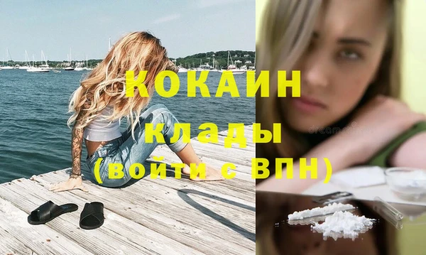 ALPHA PVP Белокуриха