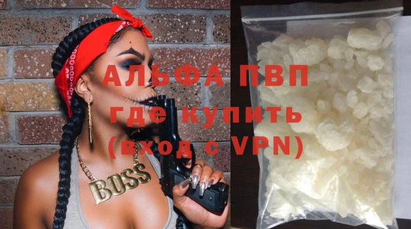 гидра Бугульма