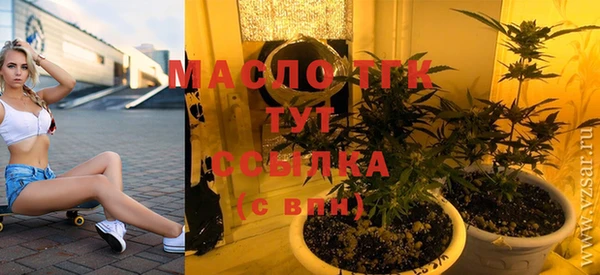 скорость Богородск