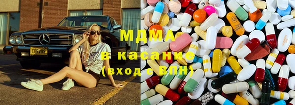 молекула духа Богородицк