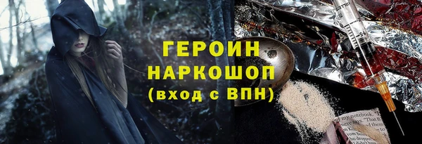 гидра Бугульма