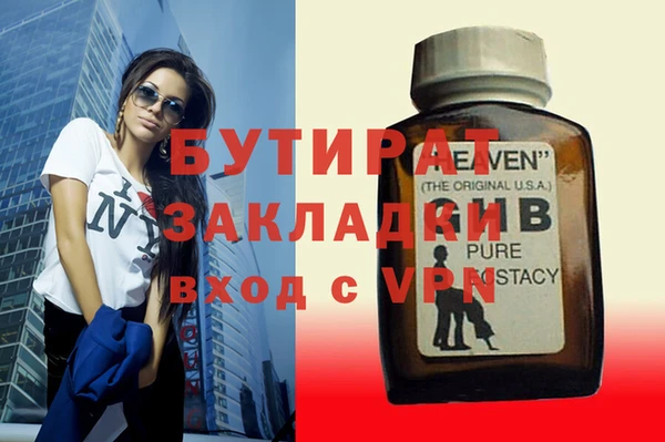 дмт Бронницы
