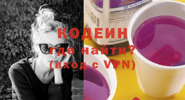 гидра Бугульма