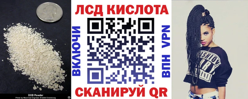 LSD-25 экстази кислота  Дигора 