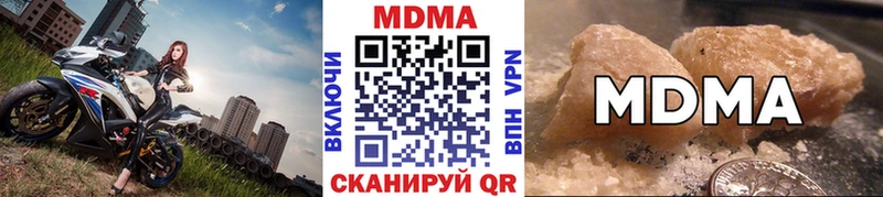 МДМА молли  Дигора 