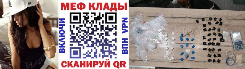 ОМГ ОМГ как войти  Дигора  МЕФ mephedrone 