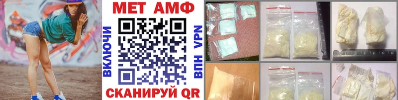 МЕТАМФЕТАМИН Декстрометамфетамин 99.9%  Дигора 
