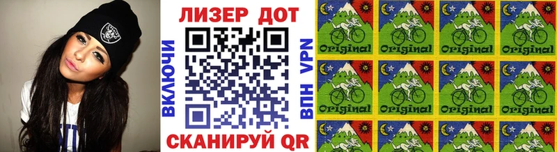 Марки 25I-NBOMe 1,5мг  Дигора 