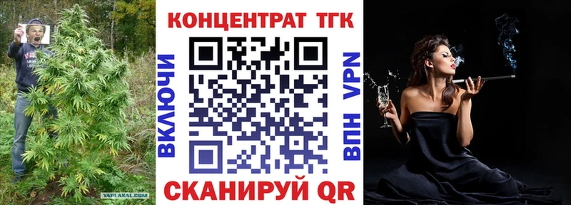 где купить наркоту  Дигора  ТГК Wax 